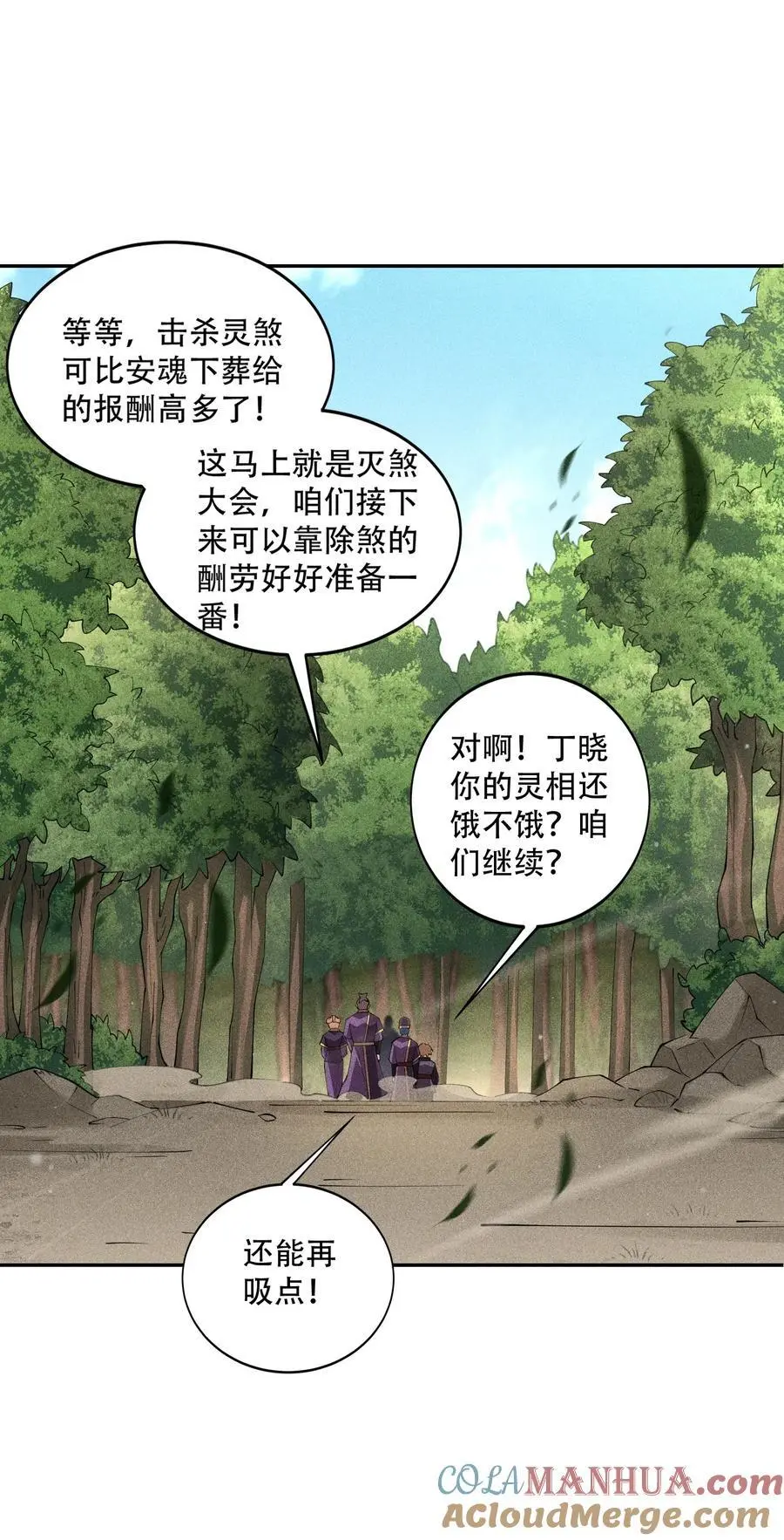 42 均衡27