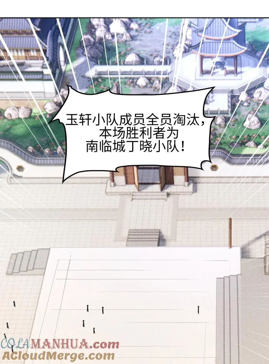46 以弱胜强22