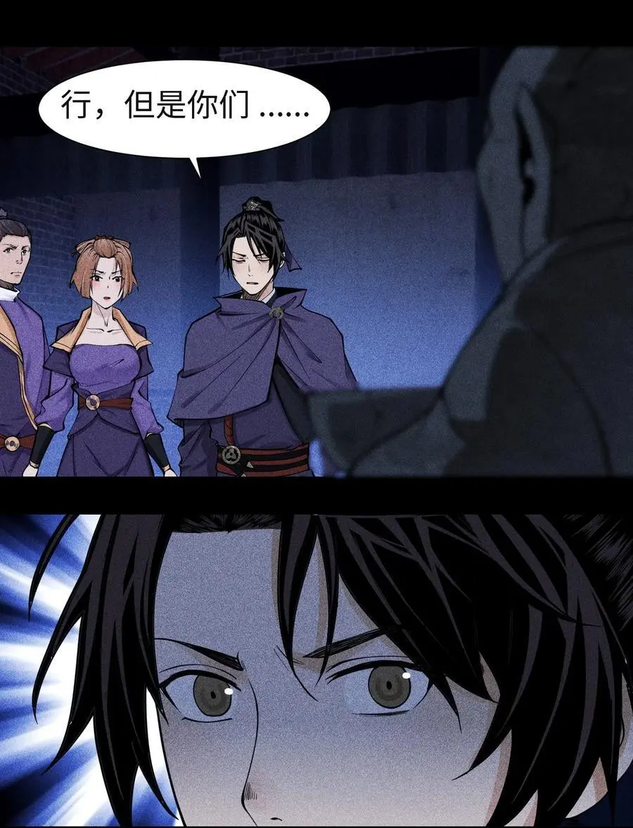 28 探索荒宅5