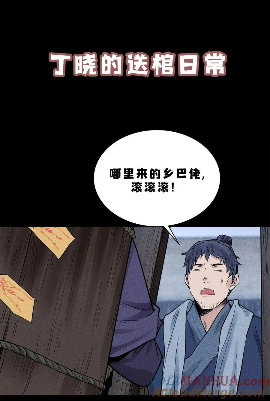 27 你暴露了！！！51