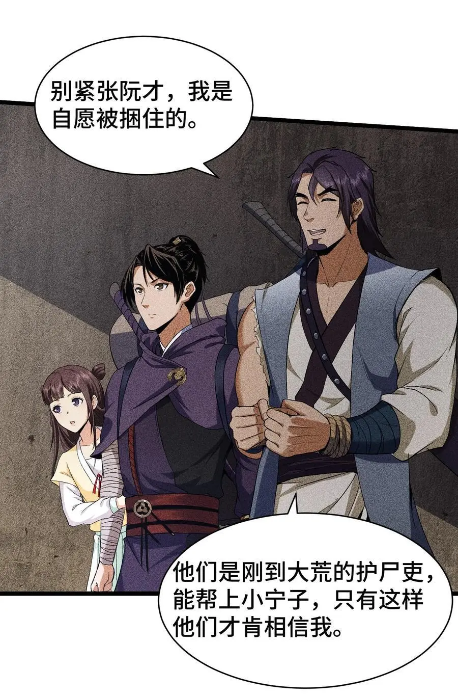 65 送葬14