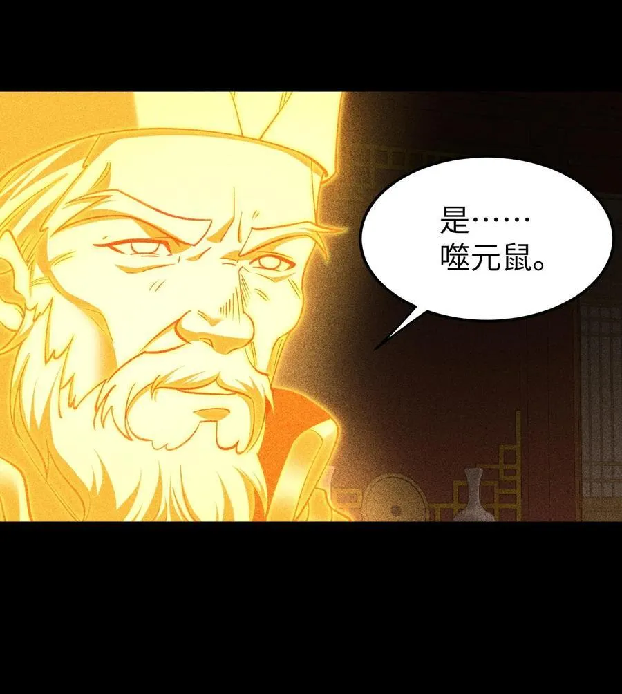 90 先贤考验59