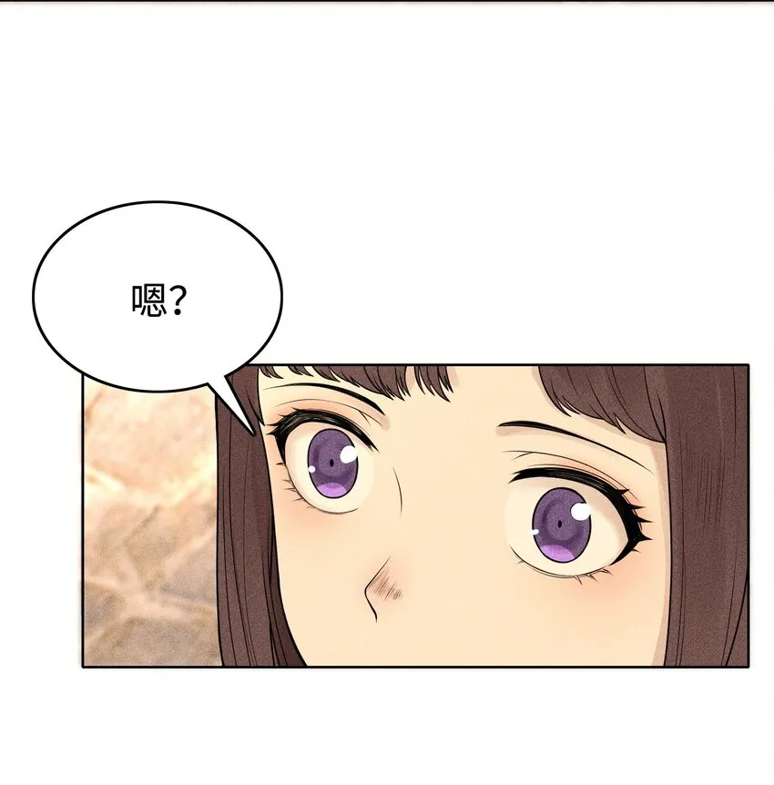08 物是人非16