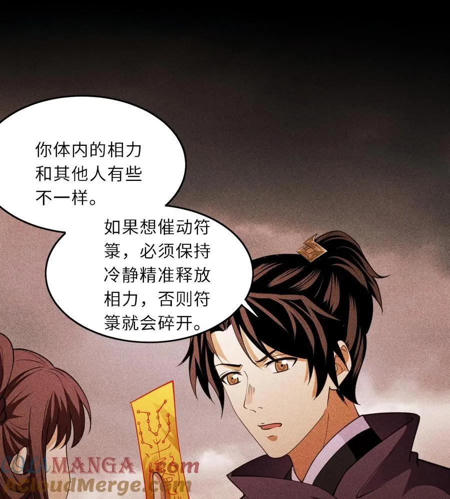 76 逃亡27