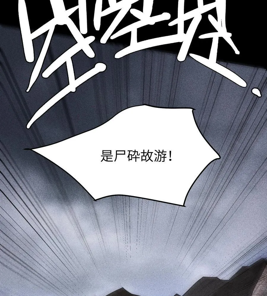 79 雷天鸣的过往52