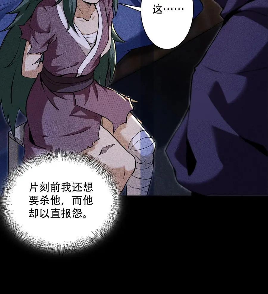 53 意外徒生11