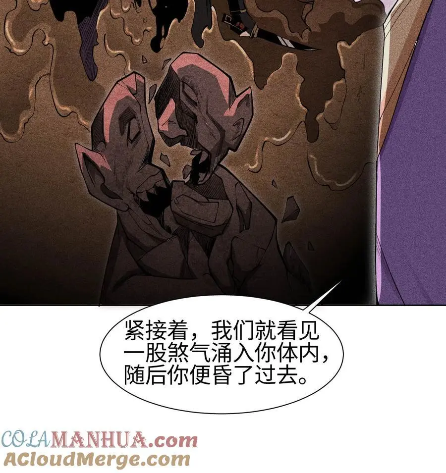 29 吞噬36