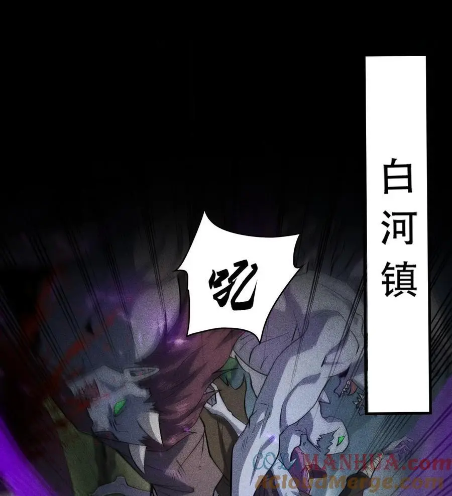54 白河惨剧36