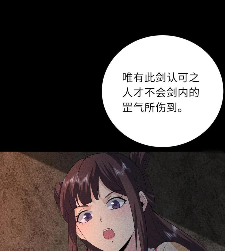 76 逃亡61