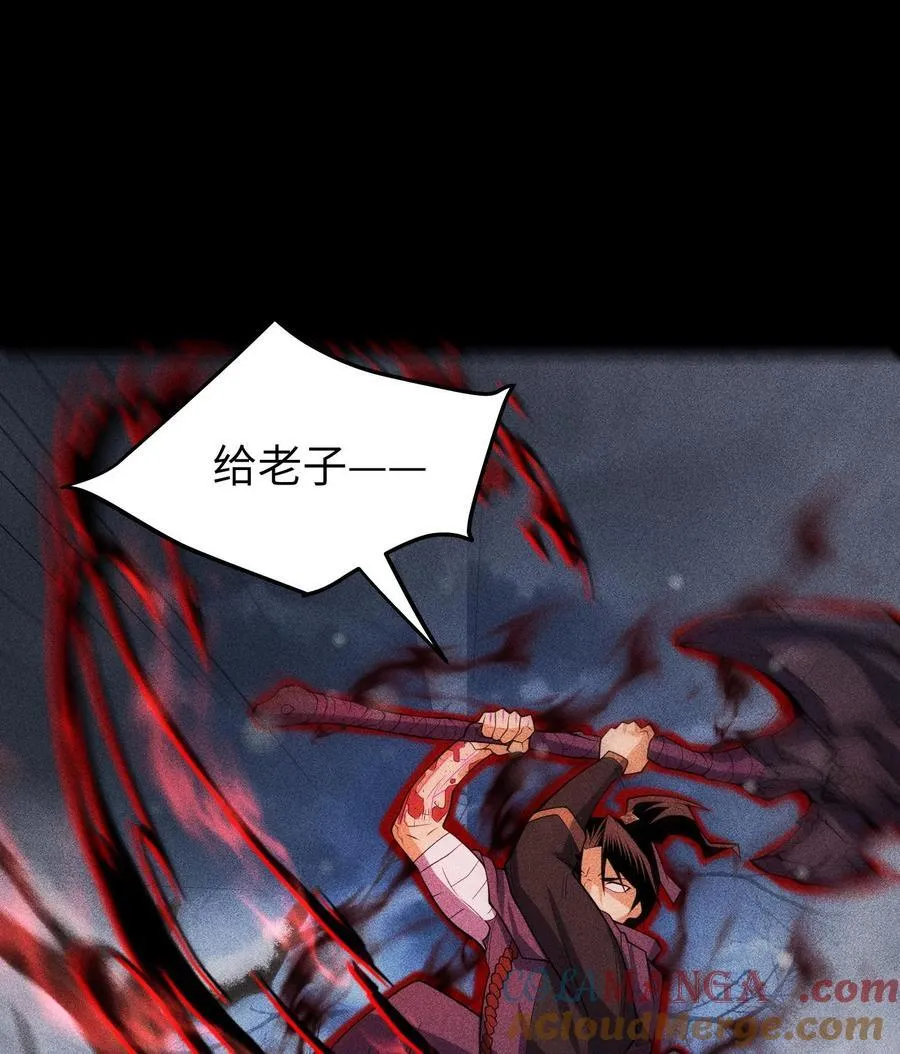 85 困境15