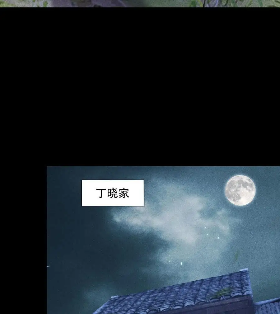 50 坦白47
