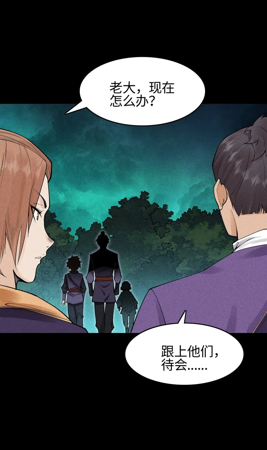 12 怪异的小孩17