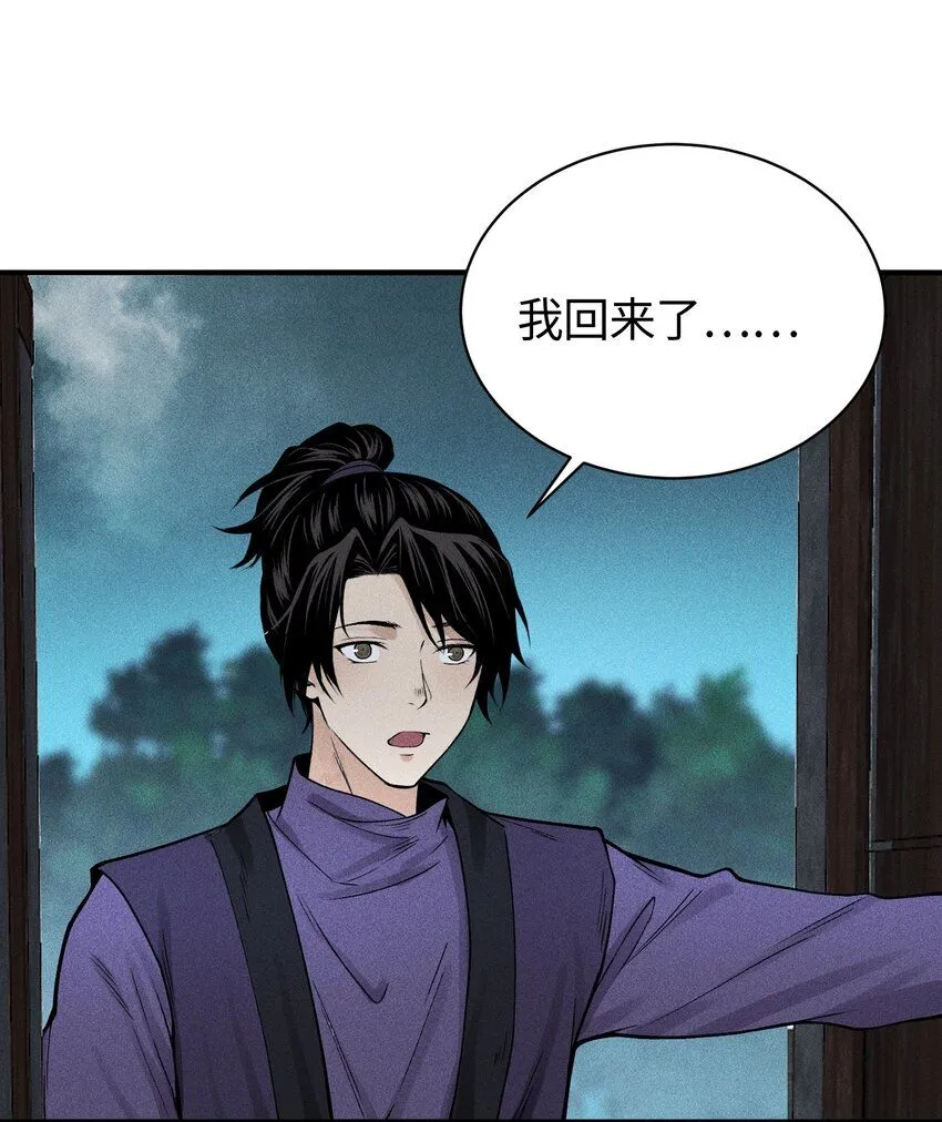 21 好久不见37