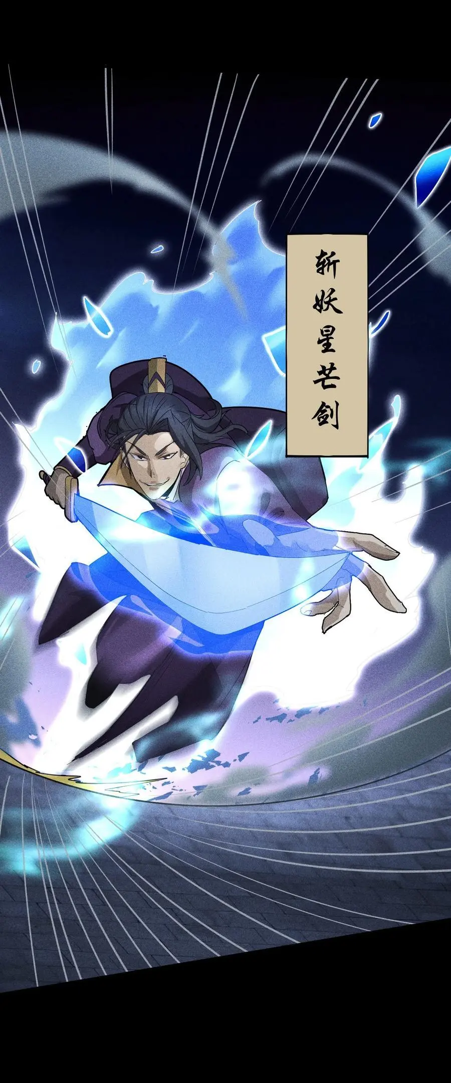 44 灭煞大会56