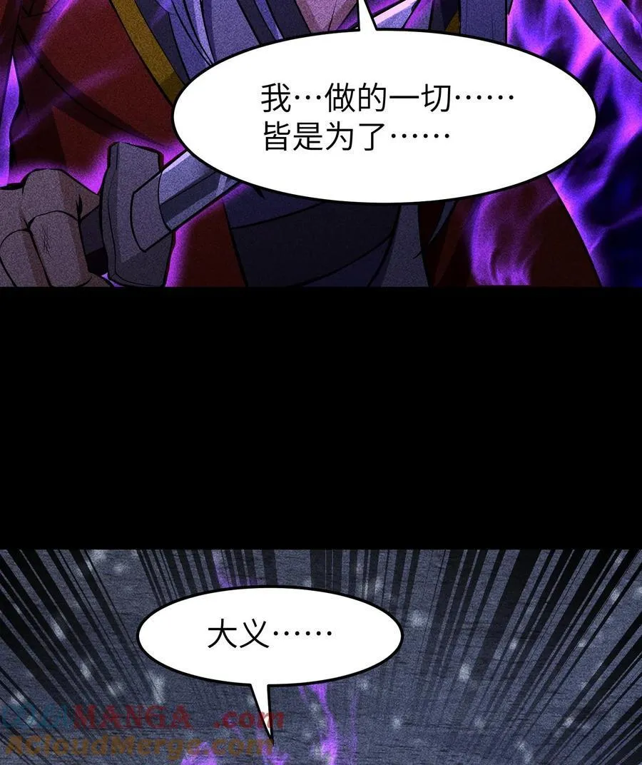 87 焚烧57