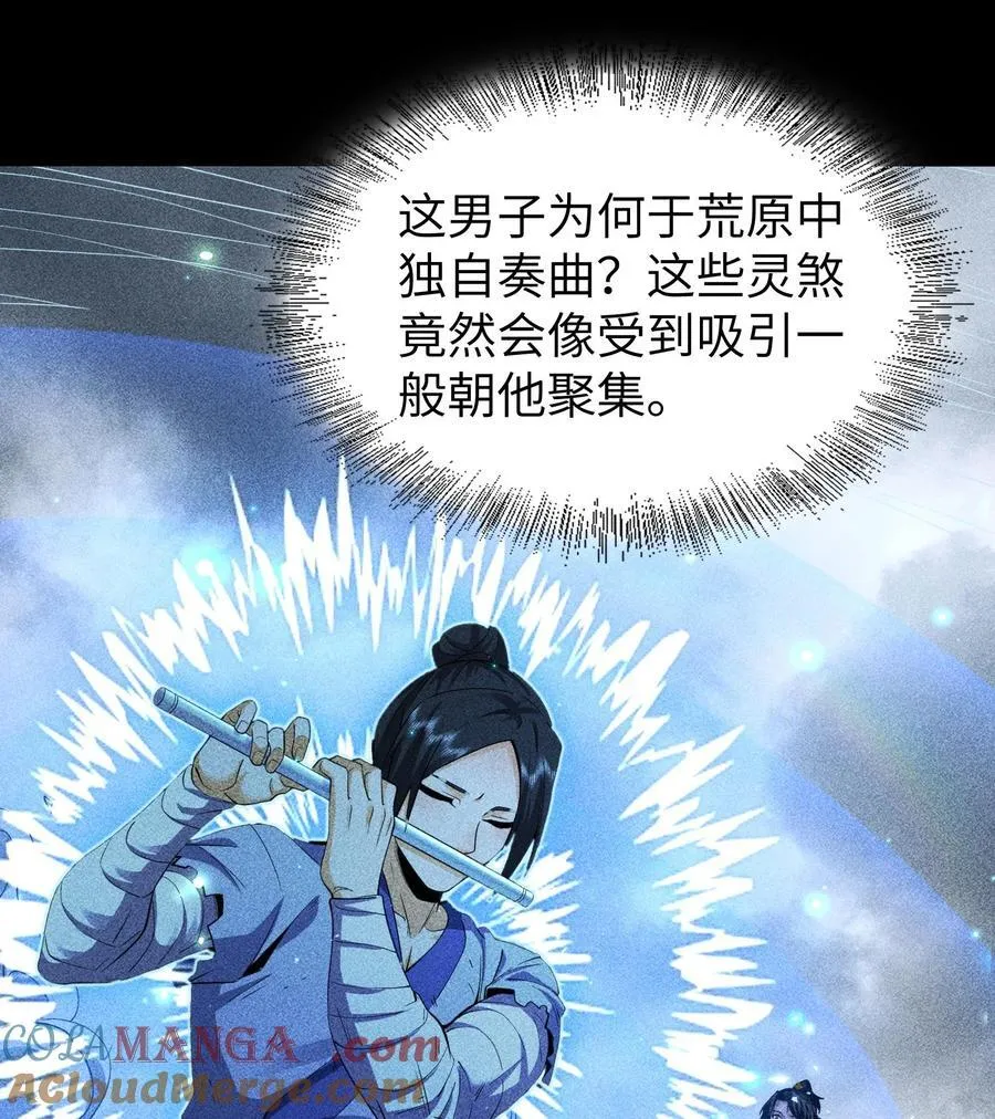 80 神秘的青年36