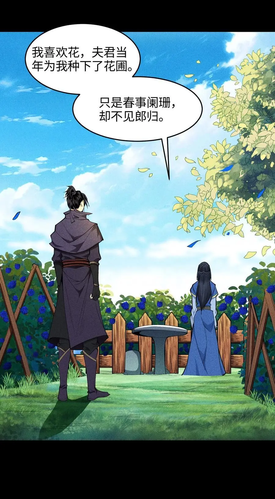 41 狼狈的灵部16