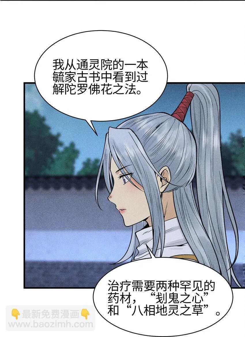 21 好久不见46