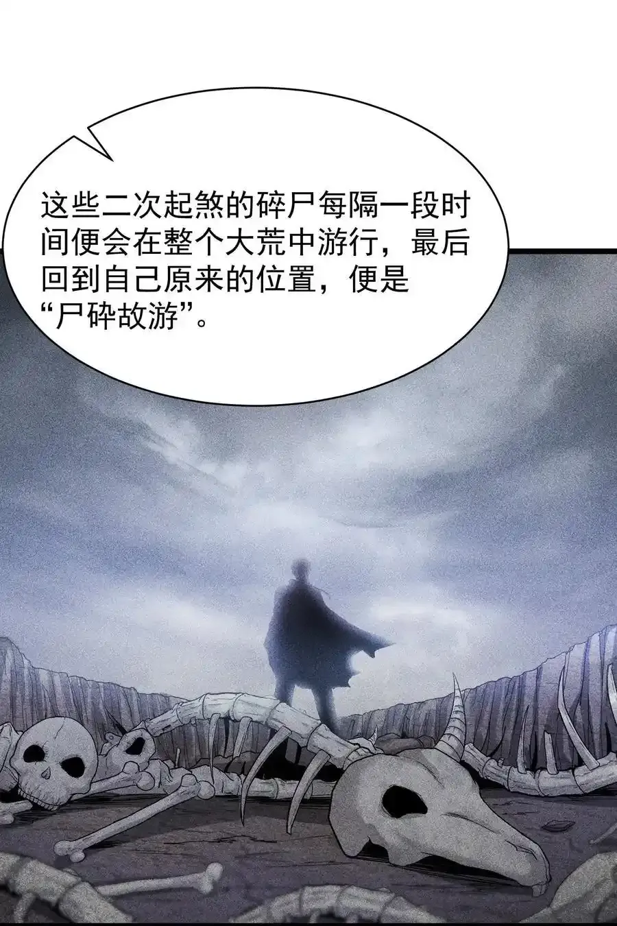 69 必经之路19