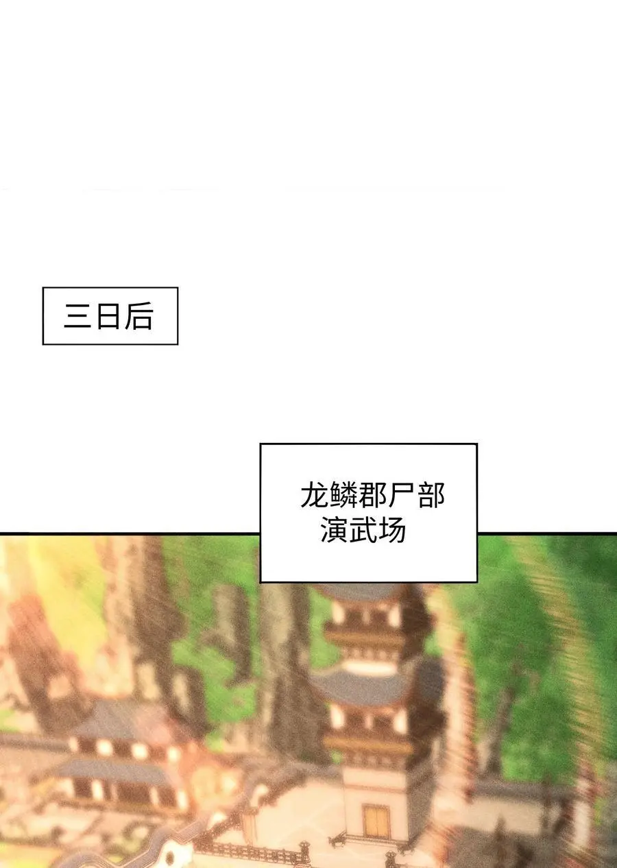 44 灭煞大会1