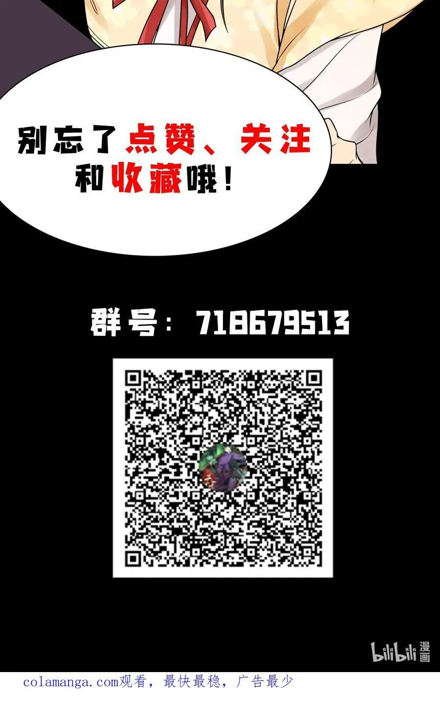50 坦白80