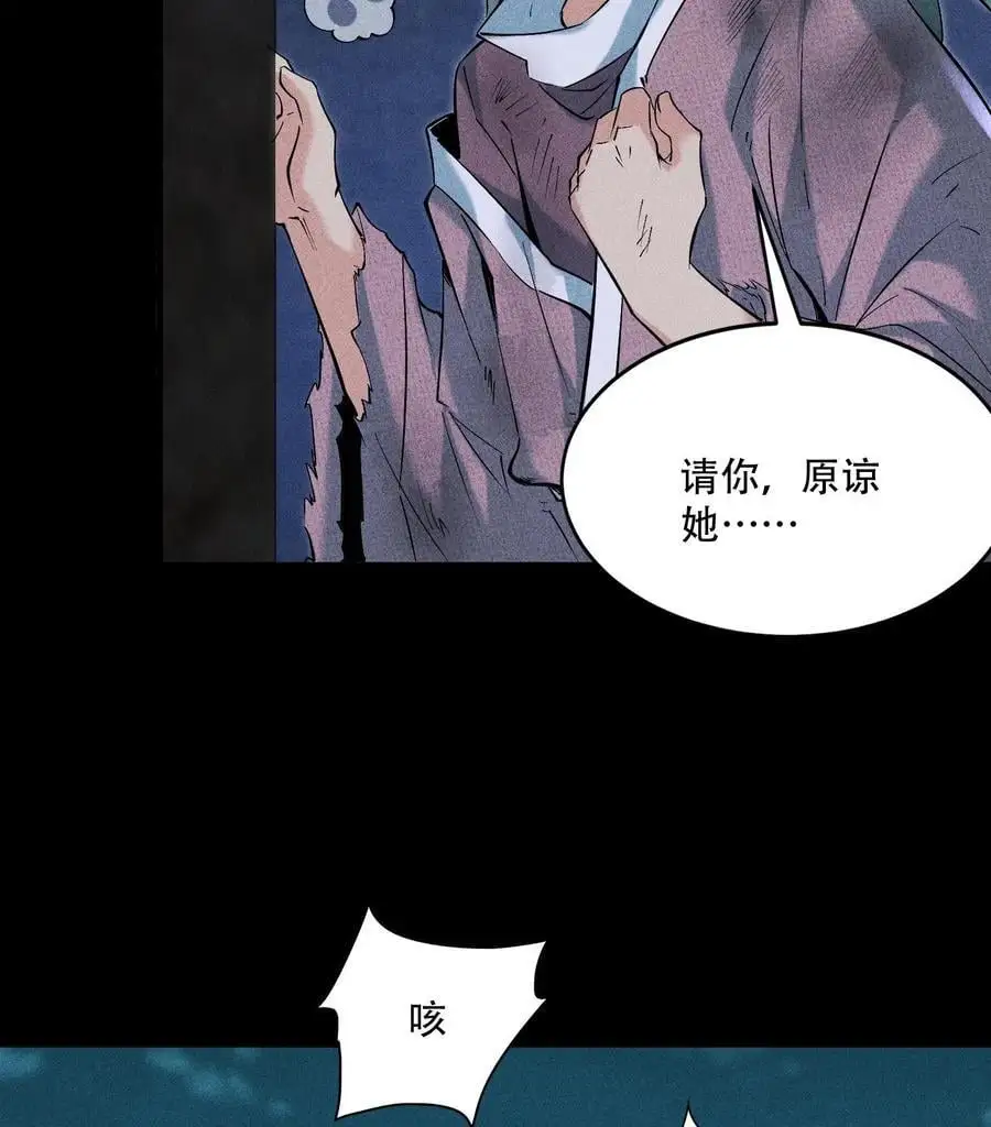 52 冲突59