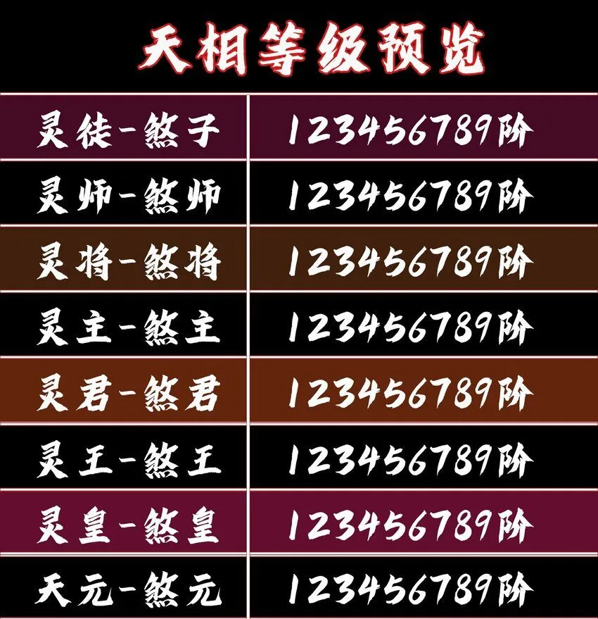 15 同归于尽40