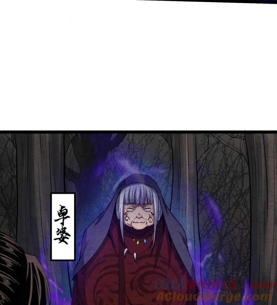83 卓婆39