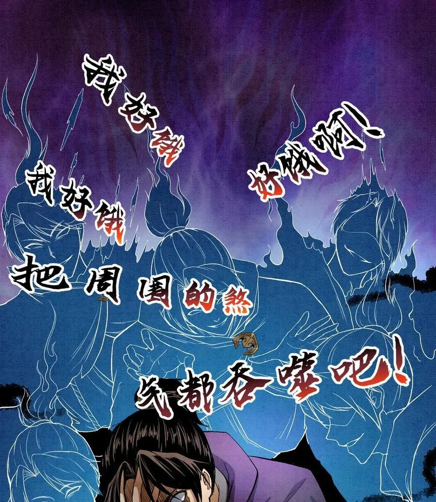 88 傀儡4