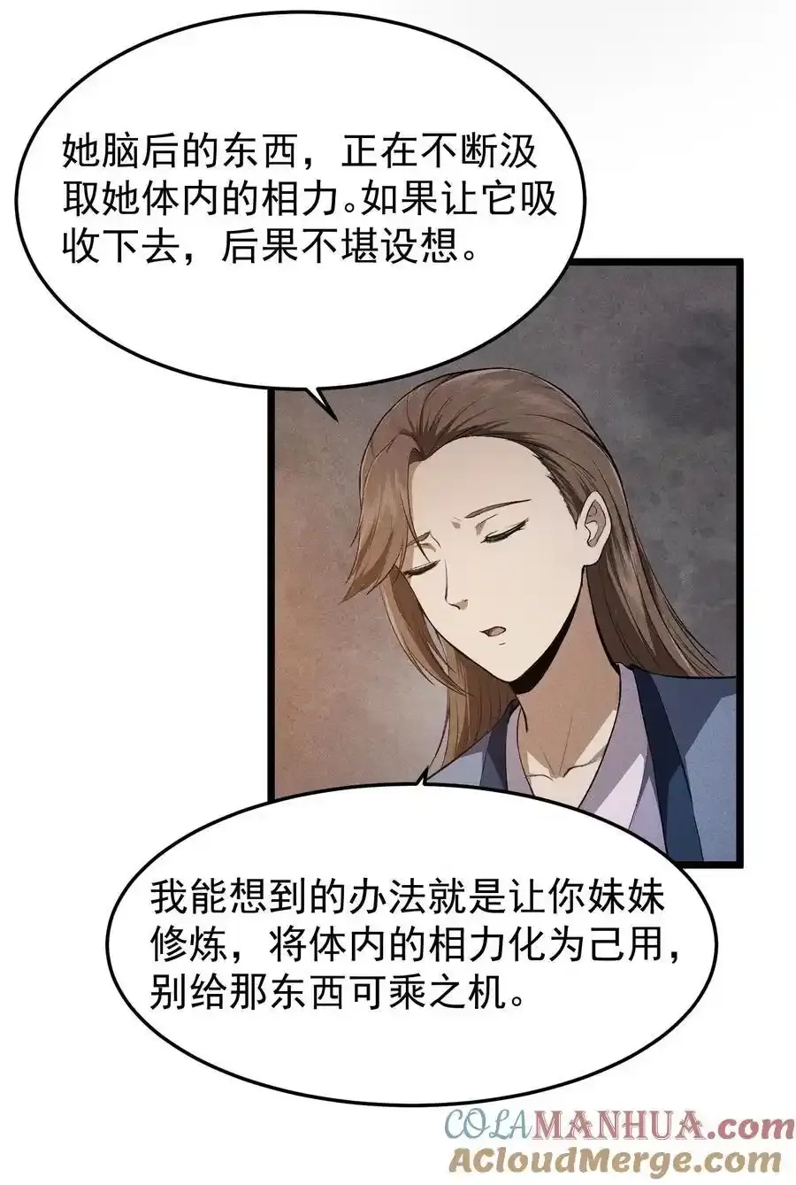 69 必经之路6