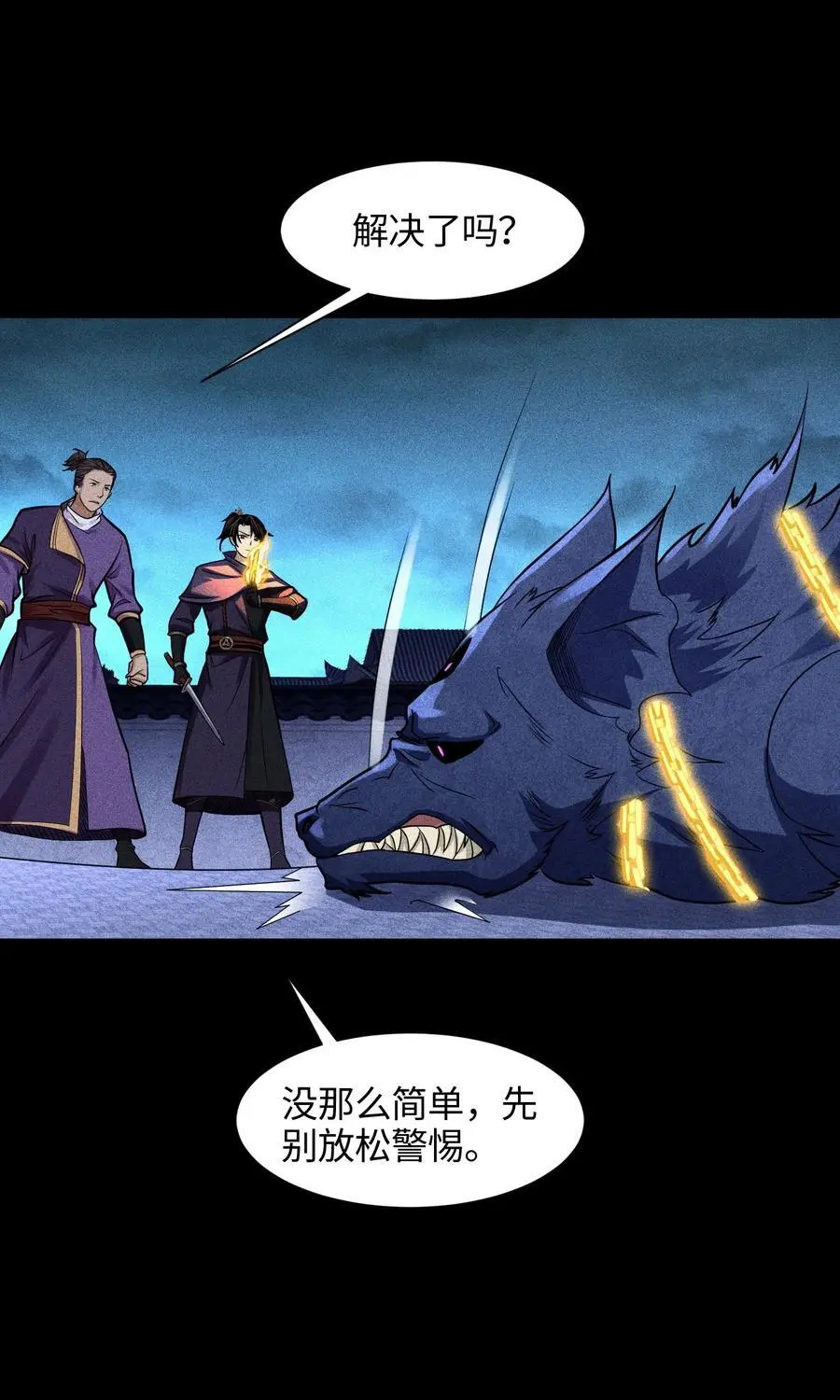 39 钢毛猬鼠37