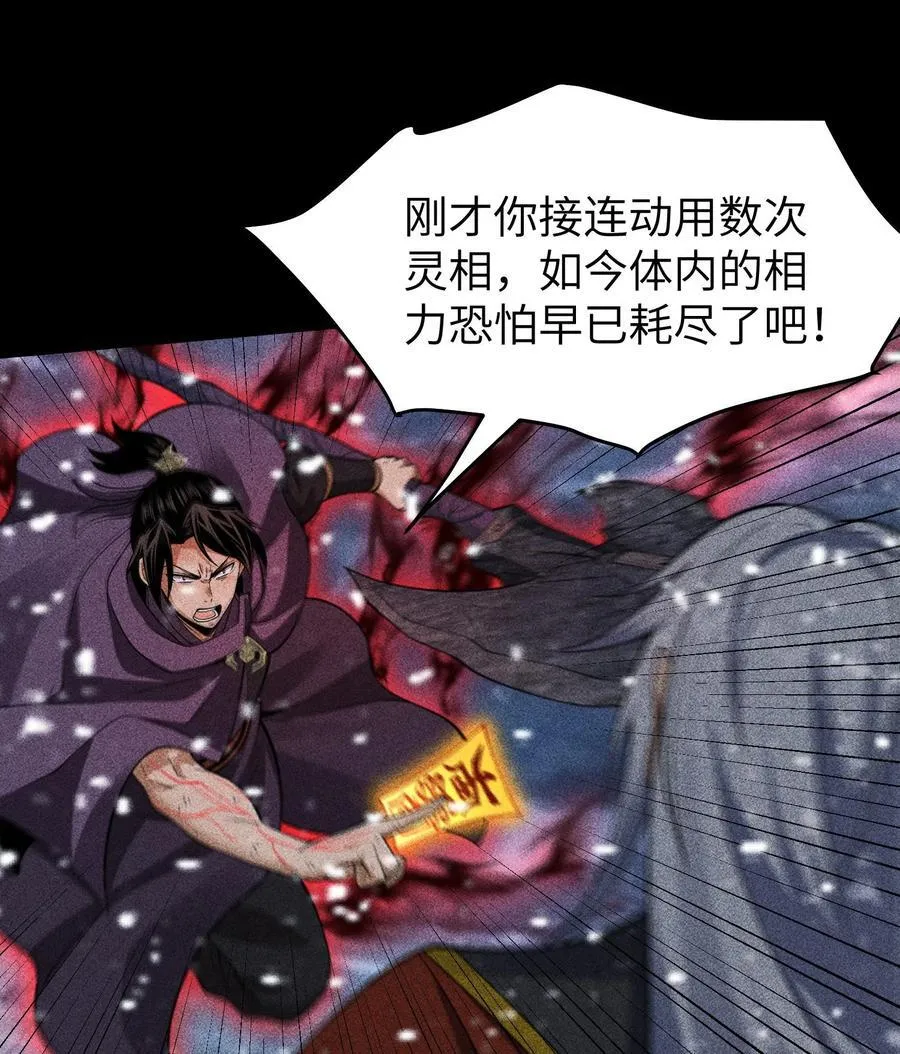 87 焚烧13