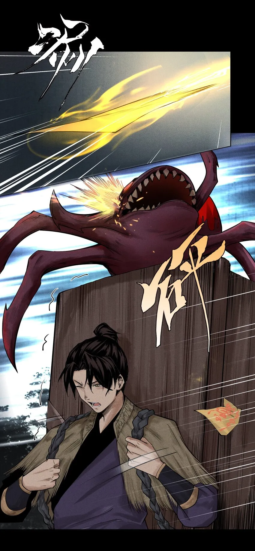 02 魔蛛来袭6
