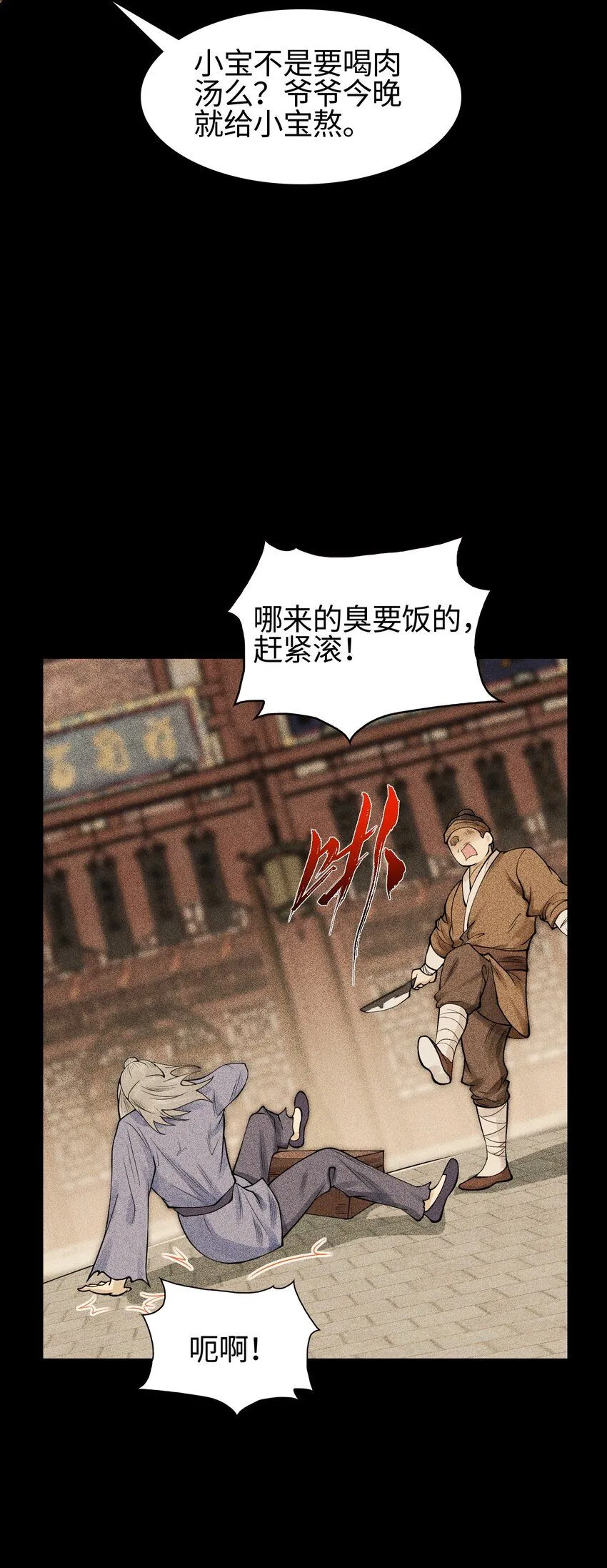 19 让世界变得更好！8
