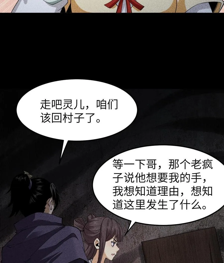 77 扭曲的欲望40