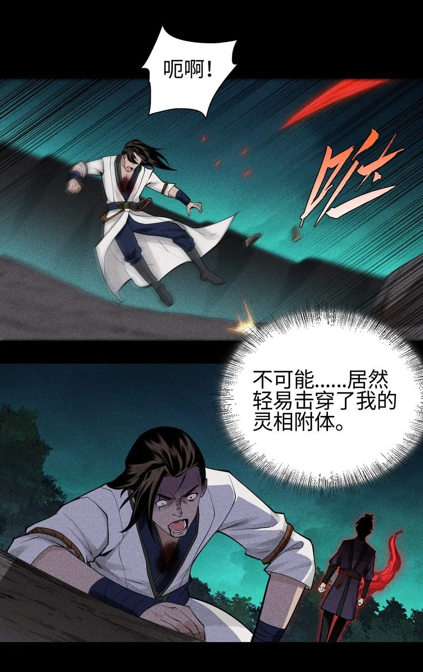 15 同归于尽24