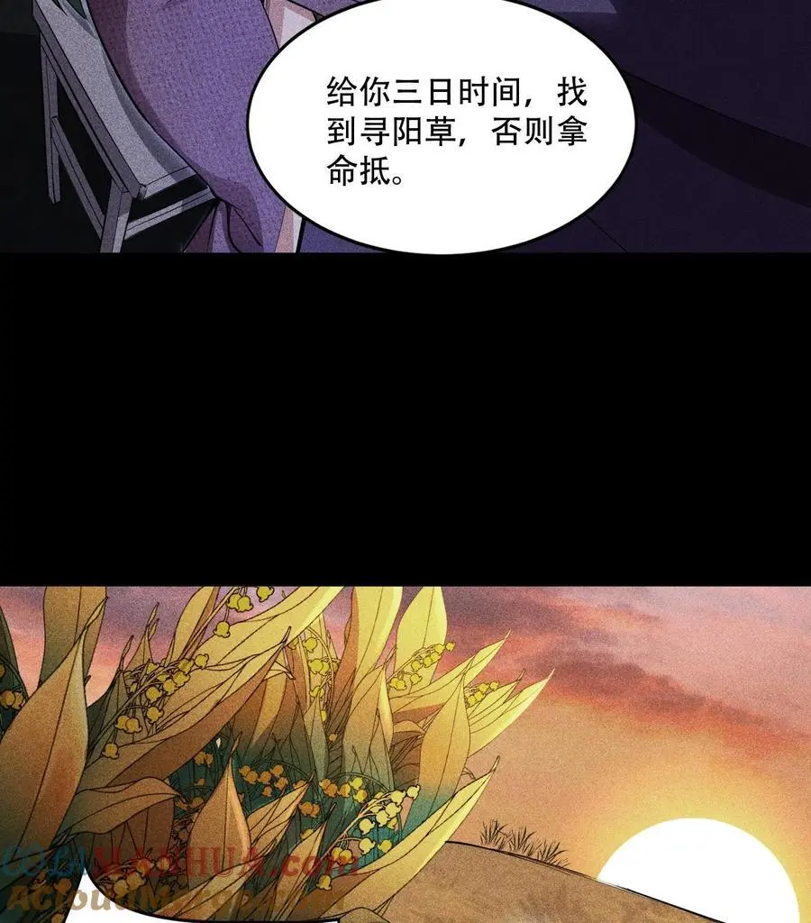 53 意外徒生18