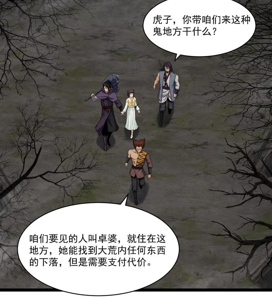 83 卓婆31