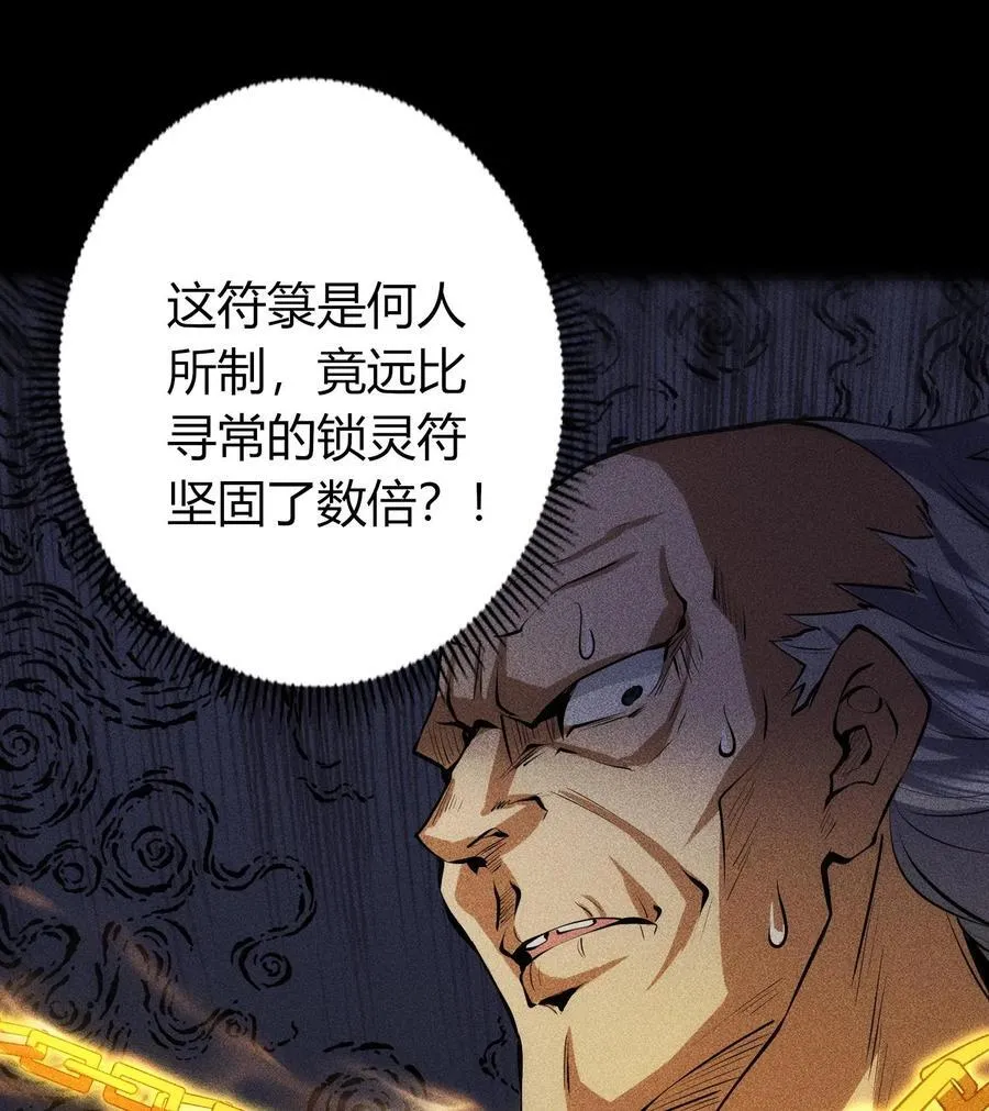 76 逃亡88