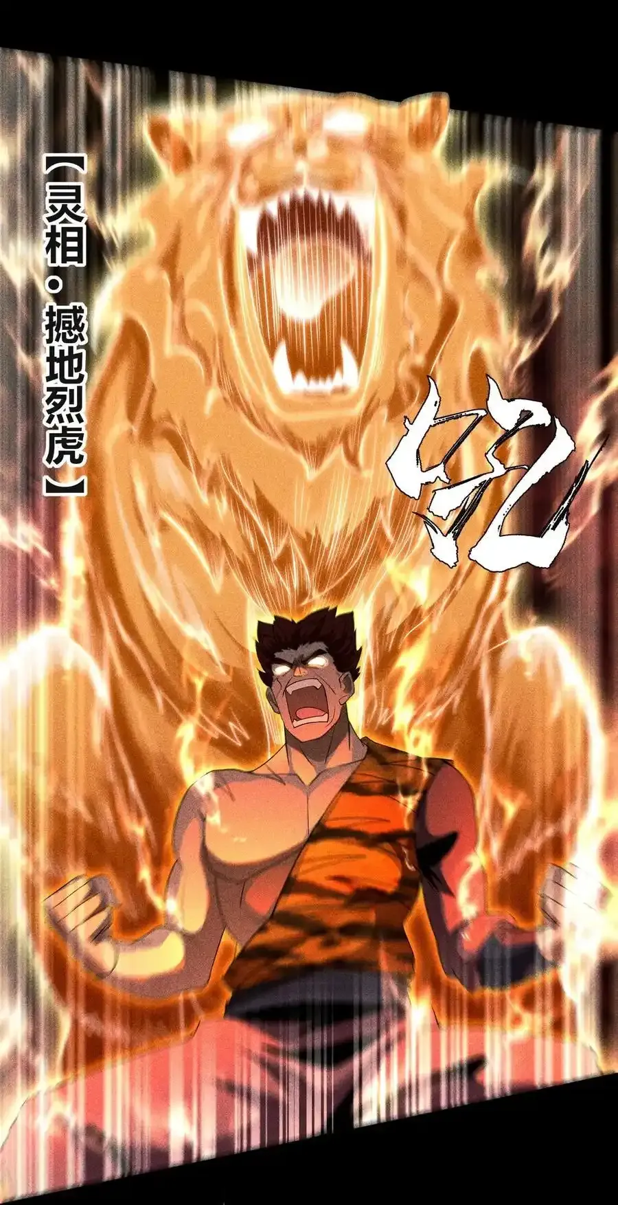 70 相舞之螳7