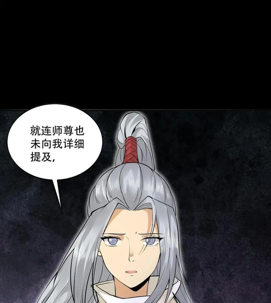 50 坦白34