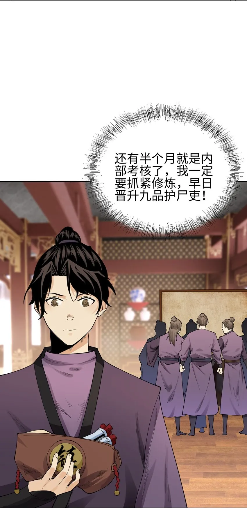 09 变故突生26