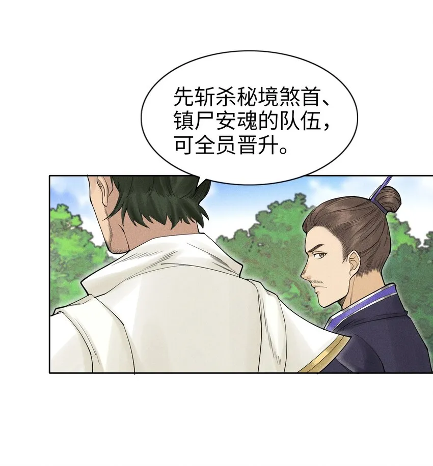10 考前变故14