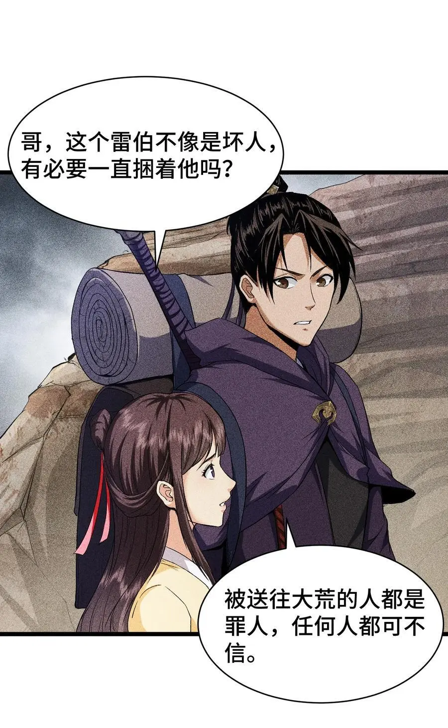 65 送葬11