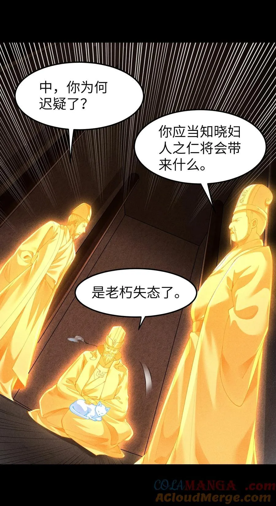 91 觉悟27