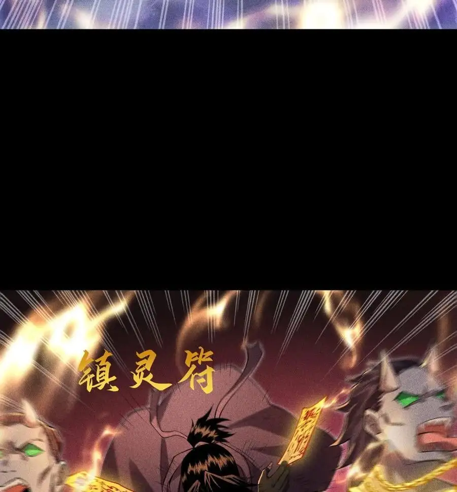51 白惜的信29