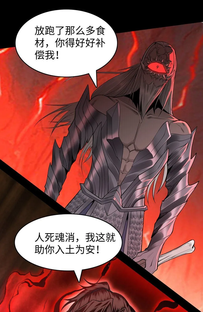 17 阴谋浮现18
