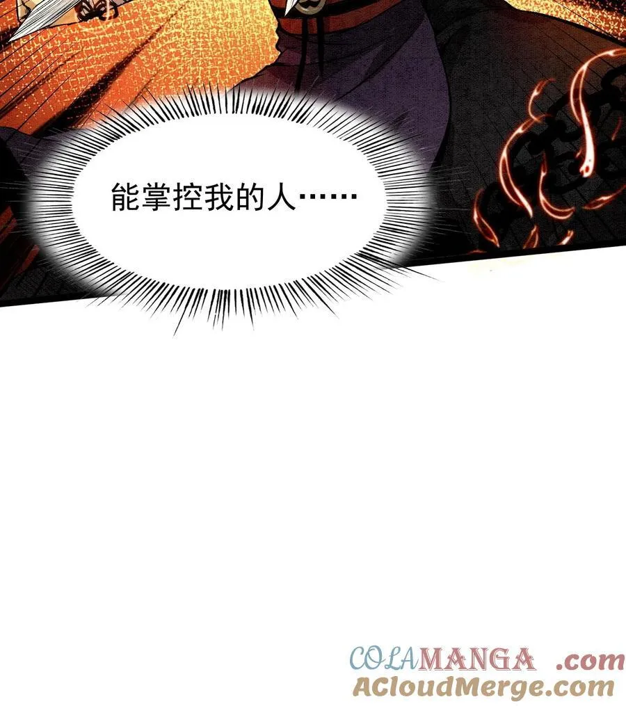 88 傀儡15