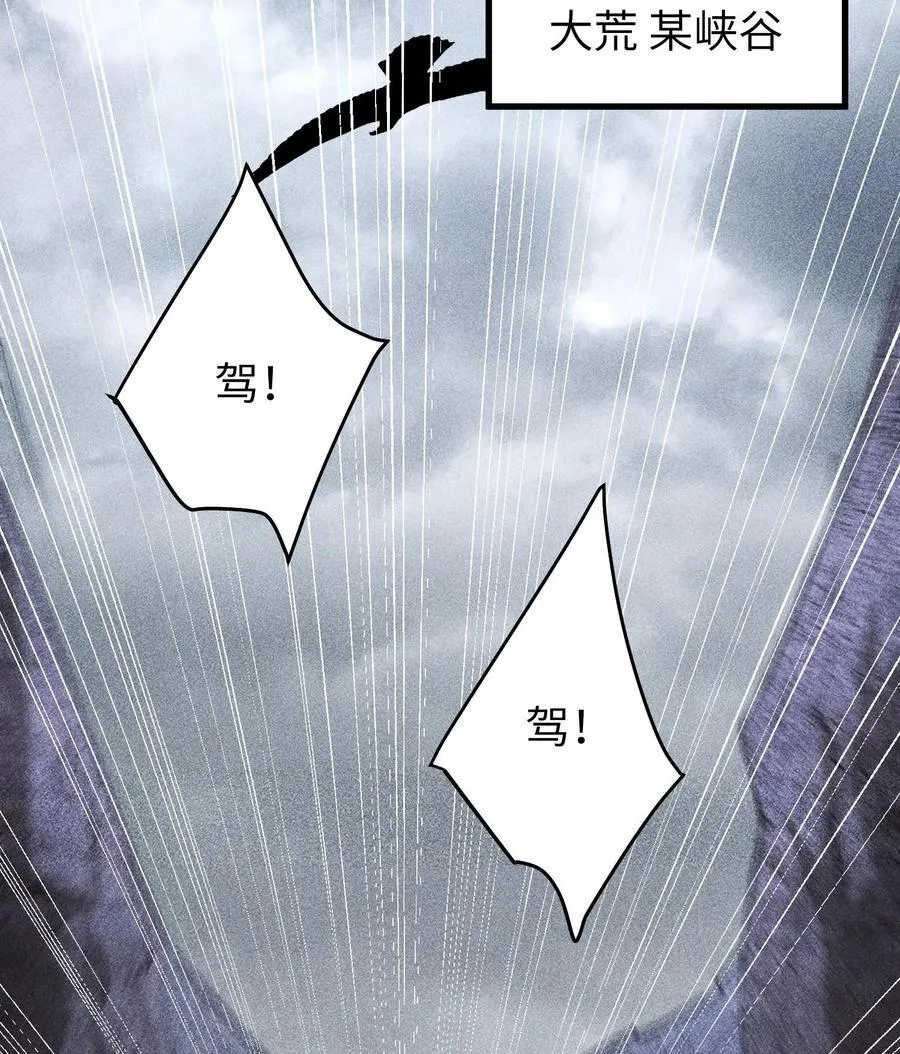 79 雷天鸣的过往26
