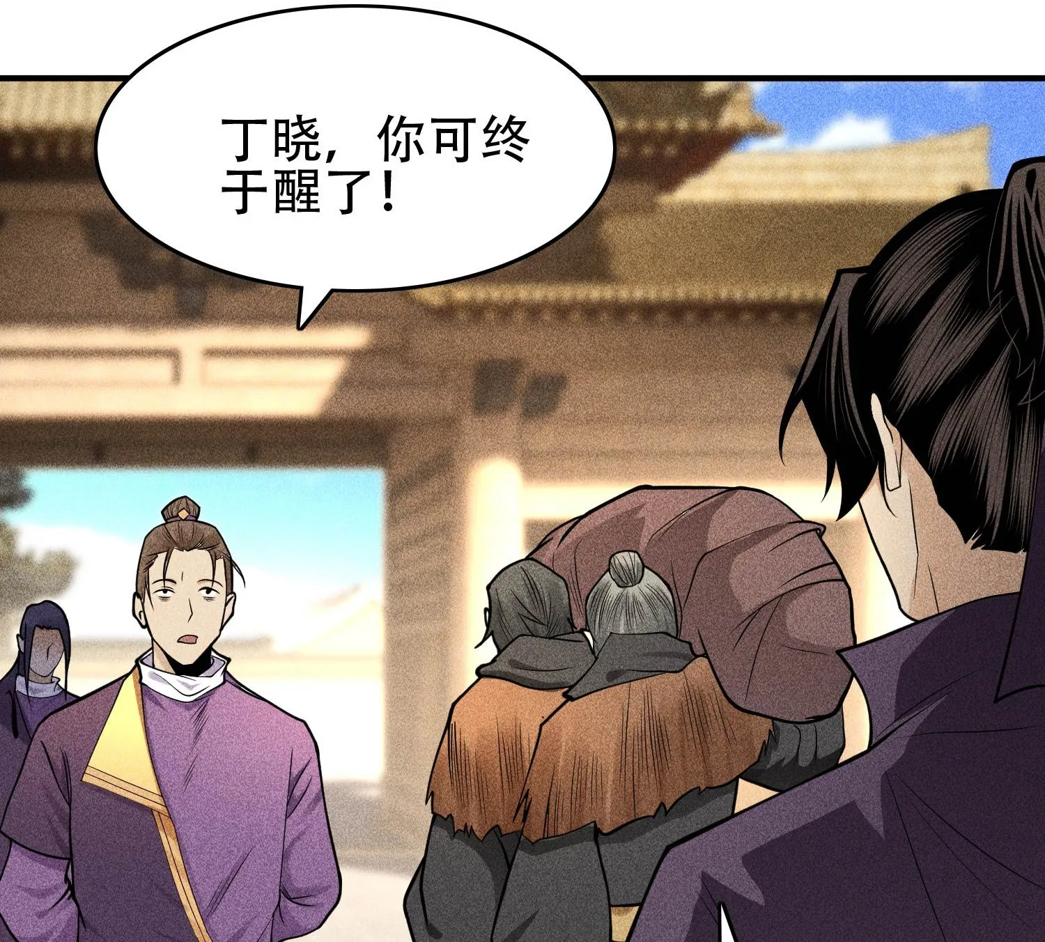 30 真相与谎言18